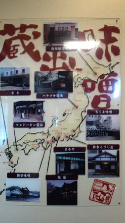 田所商店