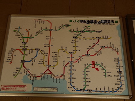 小櫃駅5