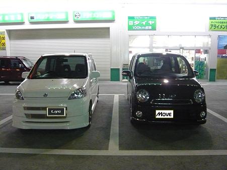 車高調