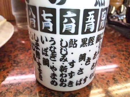 SH3I0727