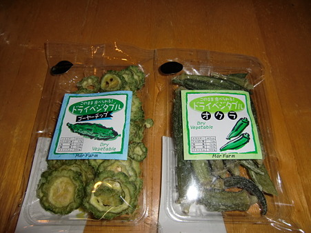 2010.11.20 晩酌肴3 2010.11.20 晩酌肴3