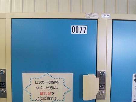 SH3I0104