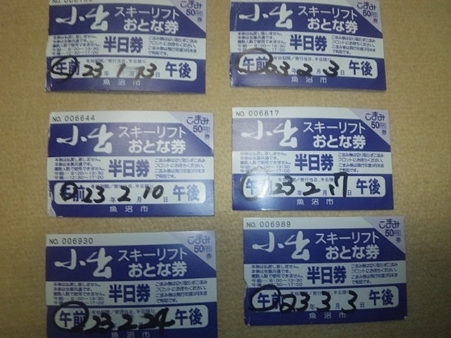 SH3I0100