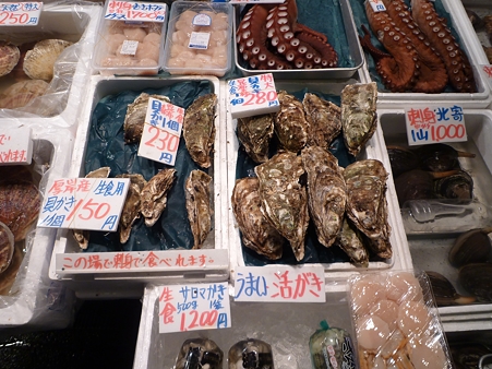 でっでかっ