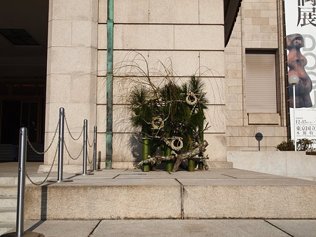 2010年　美術館に初詣　東京国立博物館