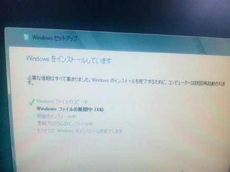 SBSH1227
