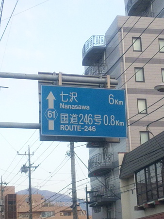 SBSH0213