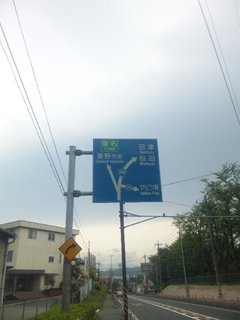 SBSH0309