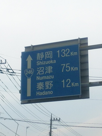 SBSH0292