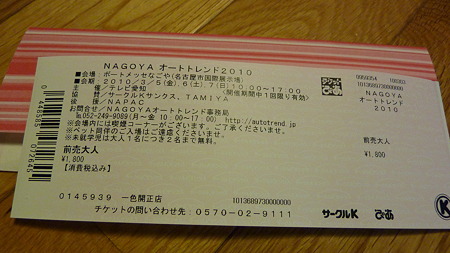 P1000045