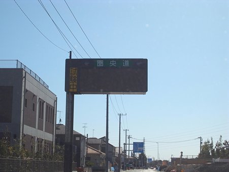 R0011482