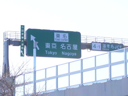 R0011497