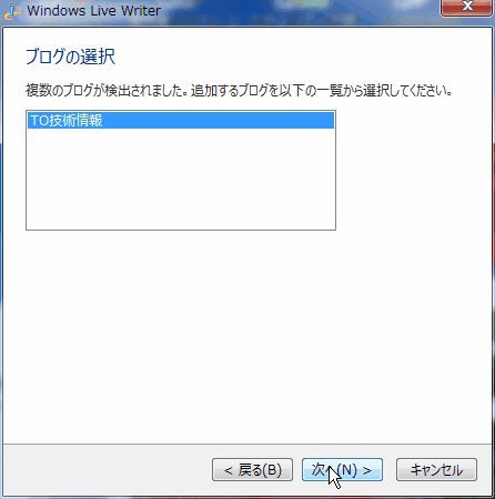20120530 Windows Live Writer 4