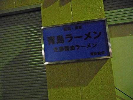 P1030077