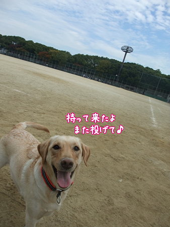この笑顔!