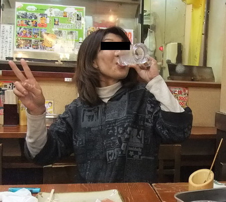 指名手配中