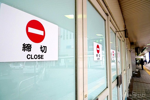 旧駅舎 P1070476