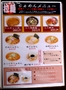 クリックで拡大 P1100825