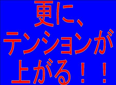 2010年ビジョンプレ (26)
