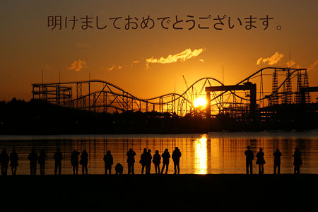 2010年初日の出