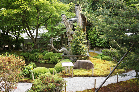 寂光院 - 10