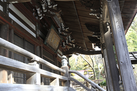 妙法寺 - 3