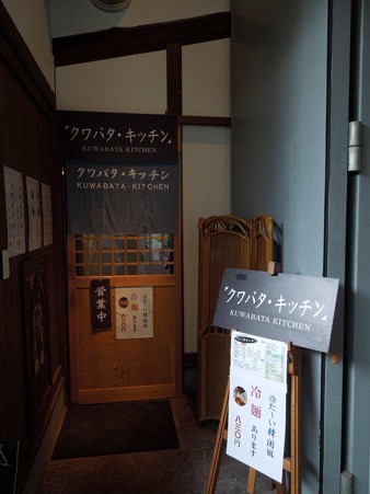 DSCN2986