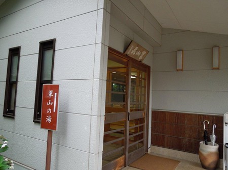 DSCN3683