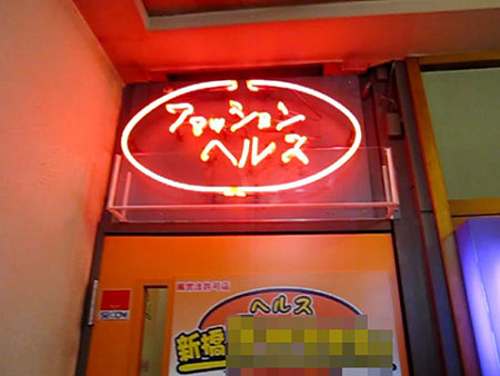 11_ワクワクゾ～ン