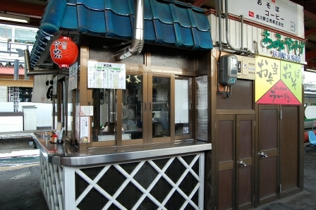 駅そば屋