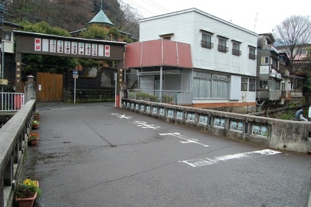 藤木橋を渡る