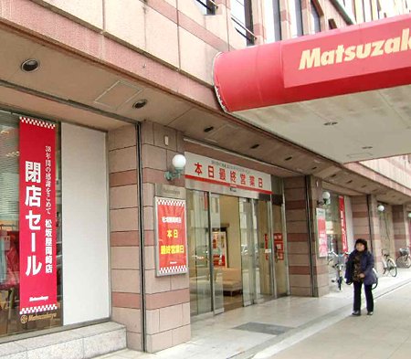 matsuzakaya okazaki heiten-220131-4