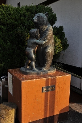 乙女峠茶屋熊と金太郎1
