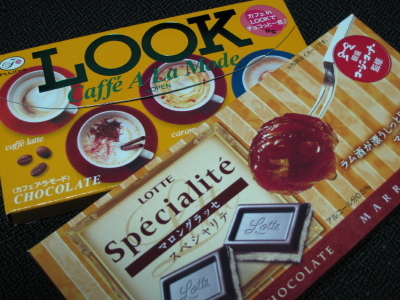 マロンもののチョコレート
