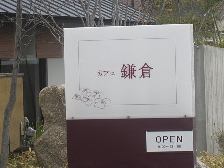 看板