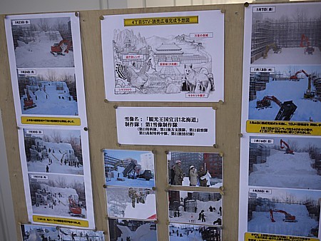 2011年札幌