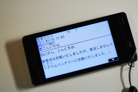 nex511051602
