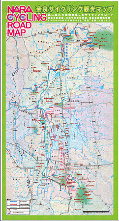 自転車道マップ