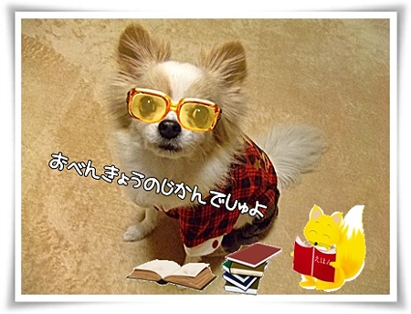 お勉強
