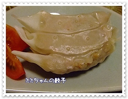 ミミちゃんの餃子