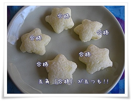 カナエルコーン
