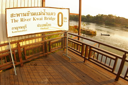 IMGP9754
