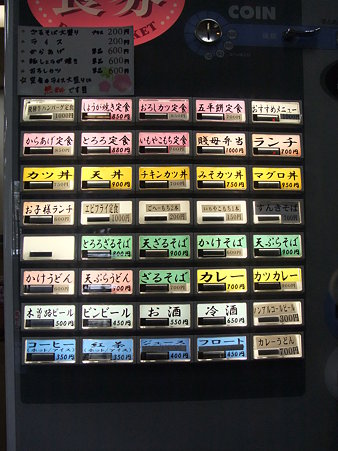 岐阜44・賤母