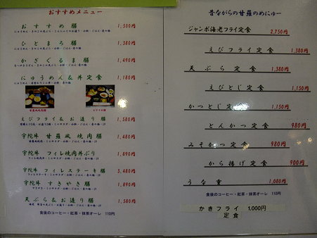 奈良06・宇陀路大宇陀4