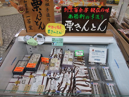 岐阜04・花街道付知8