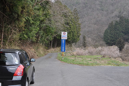 R433-4