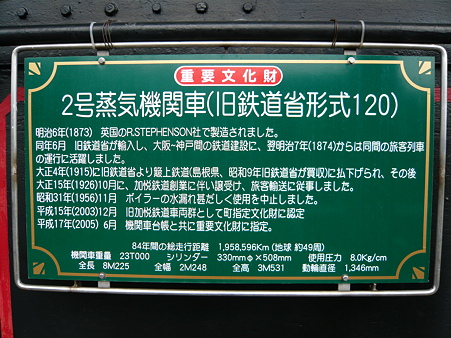 2009.11.01 050