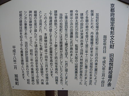 2009年　ちりめん街道 005