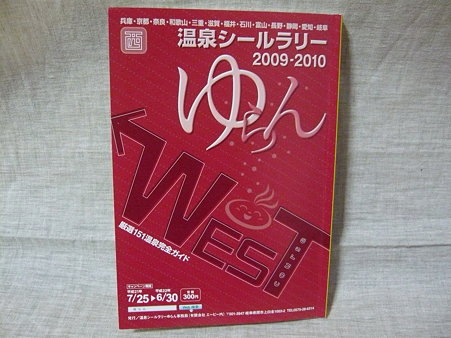 2009.11.15 018