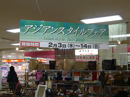 シースタイル　01